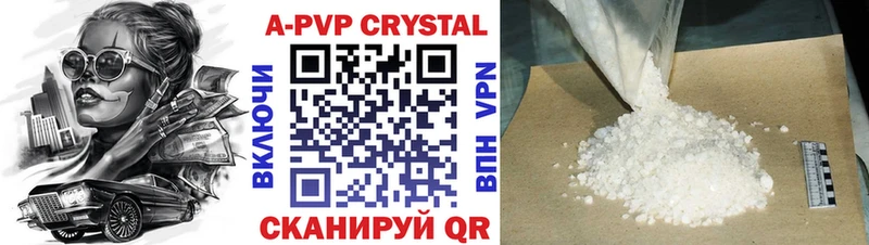 продажа наркотиков  Карабаново  APVP Crystall 