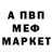 КЕТАМИН VHQ ANNA GENKE