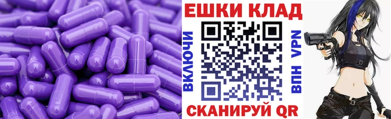 Экстази MDMA  цена   Карабаново 