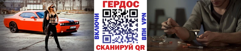 где продают   Карабаново  ГЕРОИН Heroin 