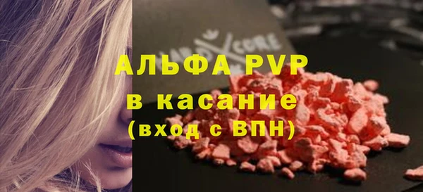 мефедрон VHQ Елабуга