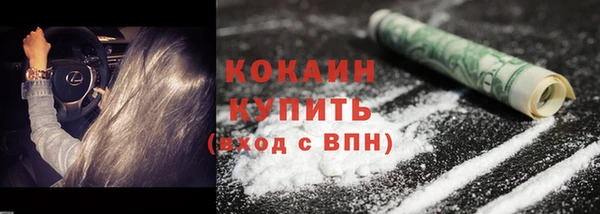 мефедрон VHQ Елабуга