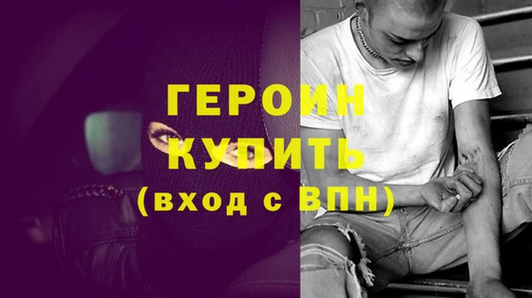 мефедрон VHQ Елабуга