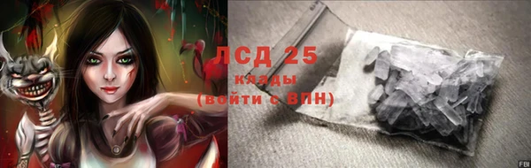 мефедрон VHQ Елабуга