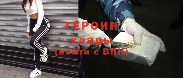 мефедрон VHQ Елабуга