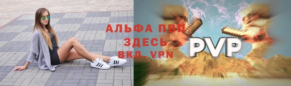 мефедрон VHQ Елабуга