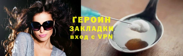 мефедрон VHQ Елабуга