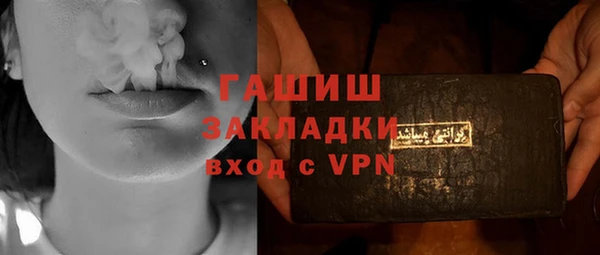 мефедрон VHQ Елабуга
