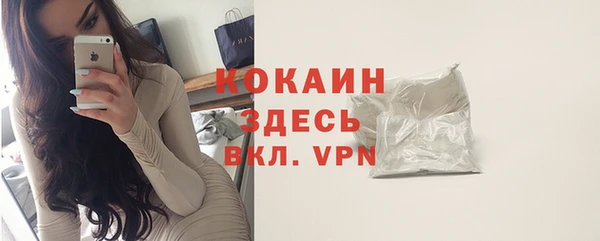 mdma Елизово