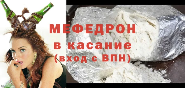 мефедрон VHQ Елабуга