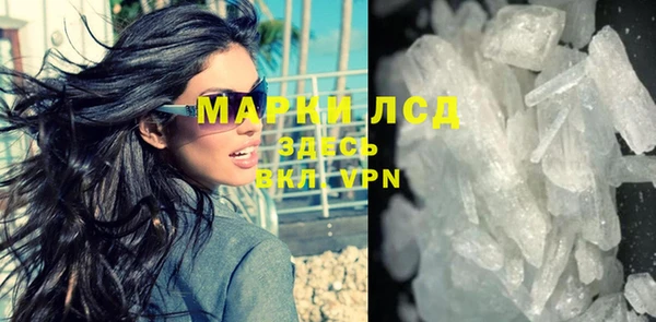 мефедрон VHQ Елабуга
