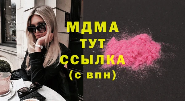 mdma Елизово