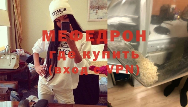 mdma Елизово