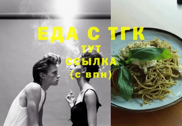 мефедрон VHQ Елабуга