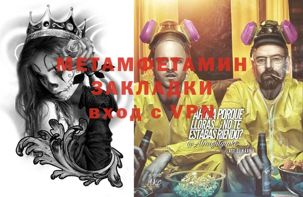 mdma Елизово