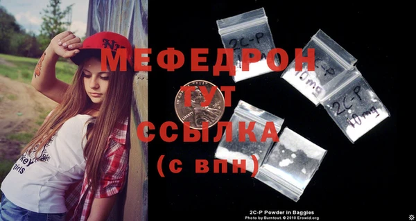 mdma Елизово
