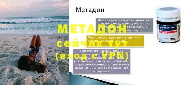 mdma Елизово