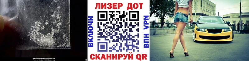 купить наркотик Карабаново LSD-25 экстази кислота