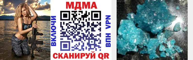 МДМА Molly  Карабаново 