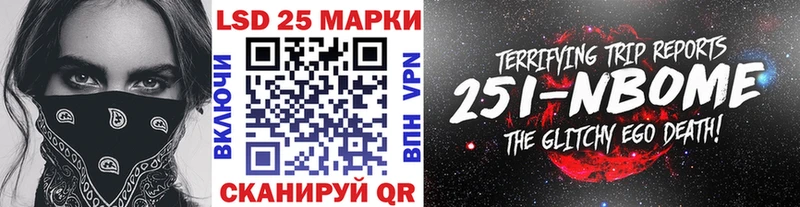 Наркотические марки 1,5мг  купить наркоту  Карабаново 