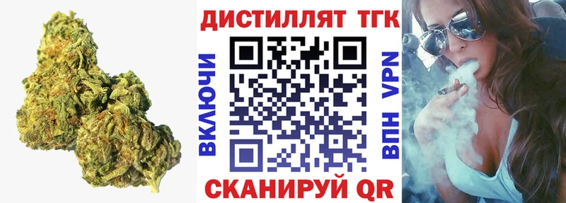 KRAKEN маркетплейс  Карабаново  ТГК вейп с тгк 
